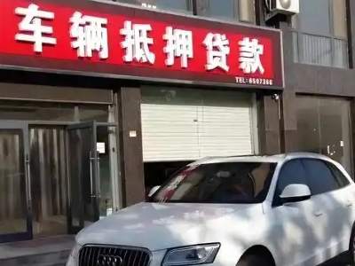 广宁土地抵押贷款的条件是什么？